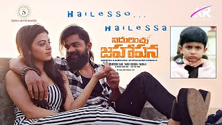 Nidurinchu Jahapana  Jagapathi Babu Launched Video  Hailesso Hailessa Song  Tupaki [upl. by Leonteen]