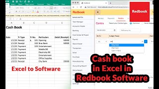 Cash book in Excel in Redbook Software [upl. by Nerad]