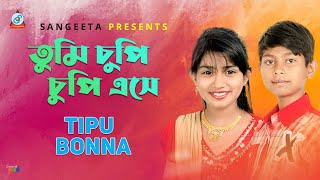 Tumi Chupi Chupi Ese  Bonna  Tipu  তুমি চুপি চুপি এসে  Music Video [upl. by Eenafit53]