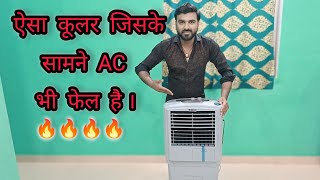 Symphony Air Cooler Hi Flo 40 Unboxing amp Full Review👍👍 [upl. by Eartnoed]