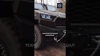 Новий український MRAP Inguar3 [upl. by Noiramaj]