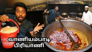 40year old Vaniyambadi Briyani AHMEDIA HOTEL வாணியம்பாடி பிரியாணி🍗 [upl. by Deach]