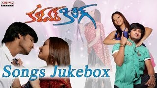 Kalavar King కళవర్ కింగ్  Movie Full Songs Jukebox  Nikhil Swetha Basu Prasad [upl. by Kwapong535]