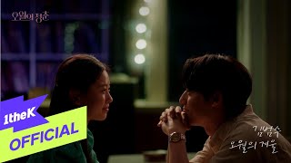 MV Kim Bumsoo김범수  Winter of May오월의 겨울 [upl. by Elladine128]