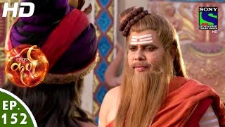 Suryaputra Karn  सूर्यपुत्र कर्ण  Episode 152  30th January 2016 [upl. by Bertle100]