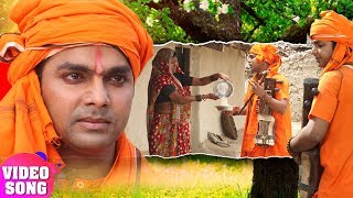 पवन सिंह का दर्दभरा Nirgun Bhajan Song  केहु कुछ लेके नाही जाई  Superhit Bhojpuri Nirgun Bhajan [upl. by Christalle]