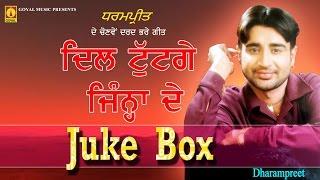 Dharampreet  Dil Tuttge Jina De  Full Album Juke Box  Goyal Music [upl. by Murage61]