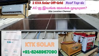 2 KVA UTL Solar Off Grid Roof Top System at Chennai Using 535 Watts Adani Bifacial Panels 8248967090 [upl. by Eckart444]