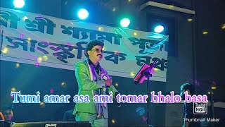 Tumi amar asa ami tomar bhalo basa Chandra kona roadamra kjon [upl. by Riggs]