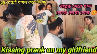 Kissing prank on my girlfriend  Kiss😘  Prank video gone wrong  couple prank  reelitfeelit [upl. by Aysahc]