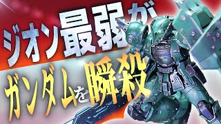 ジオン最弱ＭＳを大改造！ガンダムを圧倒する機体に作り上げるっ【旧ザク ザクⅠ】【オリジン版シャア専用ザク】 [upl. by Nelrsa]