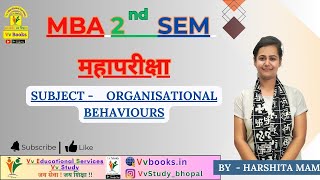 महापरीक्षा MBA 2ND SEM ORGANISATIONAL BEHAVIOURS [upl. by Vernon558]