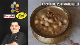 Venkatesh Bhat makes CHETTINAD PAAL KOZHUKATTAI [upl. by Rettig]