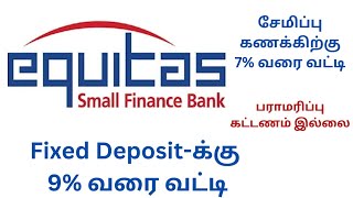 Equitas Small Finance Bank  High Interest Rate on Savings account and Fixed Deposit  Babu Views [upl. by Natsrik]