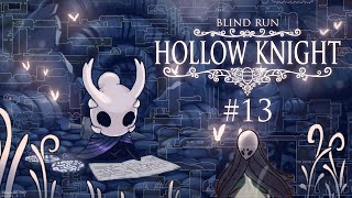 Lacrima ed Erudita  Hollow Knight Blind Run 13 w Cydonia [upl. by Harday]