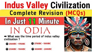 Indus Valley Civilization MCQs Pcactice  Complete Indus Valley Civilization Question Practice [upl. by Nosnev408]