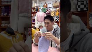 뜨신 뜨개질 생방송에서 실시간 피드백을 받으세요 대전 코바늘 대바늘 뜨개질 knitting crochet [upl. by Yehsa]