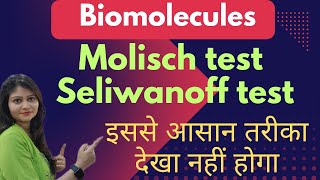 Molisch Test And Seliwanoff Test  Carbohydrates  Biomolecules  Class 12 😱😱🔥🔥 [upl. by Furnary]