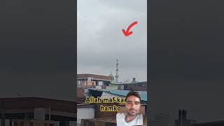 मस्जिद की मीनार के ऊपर दिखा 😲🔥shorts islamicshorts mashaallah ytshorts trendingshort viral [upl. by Tingey]