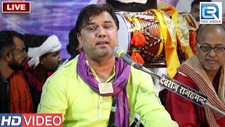 SELANI SARKAR LIVE SHIV BHAJAN  जरूर देखिए  Bhole Teri Jata Mein  हिंदी भजन  KIRTIDAN GADHVI [upl. by Ettenig]