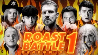 PVS ROAST BATTLE II Sezonas  Pirmoji laida [upl. by Ytsenoh]