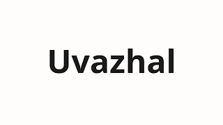 How to pronounce Uvazhal  Уважал Respected in Russian [upl. by Yrram]