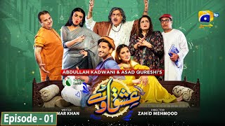 Ishqaway Episode 01  Eng Sub  Digitally Presented by Taptap Send  12th March 2024  HAR PAL GEO [upl. by Yelrahs]