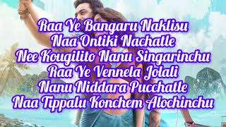 Chuttamalle Song Lyrics Anirudh Ravichander Shilpa Rao Ramajogayya Sastry  Devara Part 1 [upl. by Wilson]