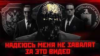 Как ФСБ вас СЛУШАЕТ и КОНТРОЛИРУЕТ  Ментальная война [upl. by Fachan]