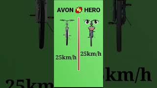 Avon cycle vs hero cycle ❓shorts [upl. by Assirol]