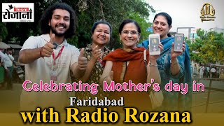 Celebrating Mothers day in Faridabad with Radio Rozana  happymothersday  Radio Rozana [upl. by Dorrie]