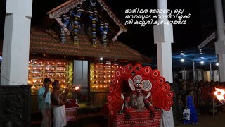 Sree Kalleri Kuttichathan Kshethram  Temple at Vatakara kallerikuttichathantemple [upl. by Buroker]