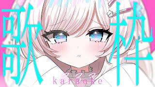 【歌枠karaoke】高評価333耐久＆同接120目標♡キュンとくる元気ボイス！初見さんも大歓迎♡【茶々プラムム  新人vtuber 】 [upl. by Dihsar720]