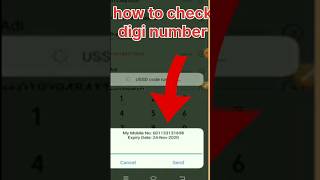 how to check digi numbercheck number digi shortvideo digi checknumberdigi [upl. by Sylado]