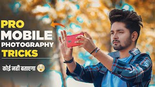 Pro Mobile Photography SECRET Tips  Tricks amp Ideas  NSB Pictures [upl. by Nylodnewg]