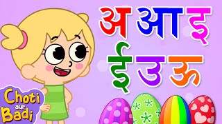 Learn Barakhadi  Hindi Varnamala  Many More Learning Videos learning varnamala hindirhyme [upl. by Shantee]