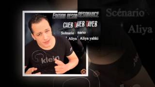 cheb tayeb Official Song kabyle cheb3a jdida [upl. by Bo]