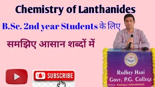 Chemistry of Lanthanide elements BSc 2nd Year  L01 [upl. by Drofdeb]