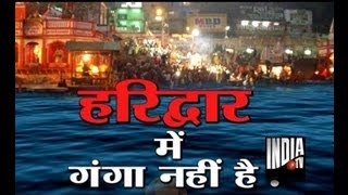 The secret of Ganga in Haridwar [upl. by Karia633]