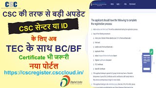 Step by Step Guide How to Register for CSC VLE ID Online [upl. by Acinnad163]