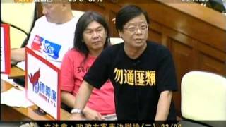 Now News 香港政改方案立法會第一日辯論黃毓民發言Pt2 230610 [upl. by Alemap853]