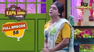 Rinku Bhabhi की हुई वापसी Questions के साथ  The Kapil Sharma Show Season 1 [upl. by Eupheemia]