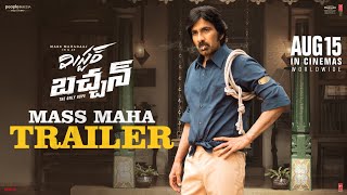 MrBachchan Trailer  Ravi Teja  Bhagyashri  Harish Shankar  TG Vishwa Prasad PeopleMediaFactory [upl. by Krusche]