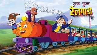 Chuk Chuk Rail Gadi  Hindi Rhymes for Children  Nursery Rhymes for kids JingleToons [upl. by Stacee126]