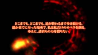 Dies Irae 序章（メルクリウス） [upl. by Stoops]