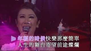 呂珊丨星光背後丨超級呂聲呂珊演唱會 [upl. by Maribeth988]