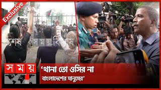 ২ ঢাবি শিক্ষার্থীকে মুক্ত করে আনলেন শিক্ষকরা  Quota Protest  Dhaka University  Student Protest [upl. by Cohl]