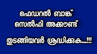 Federal bank selfie account fault malayalam [upl. by Enimisaj505]