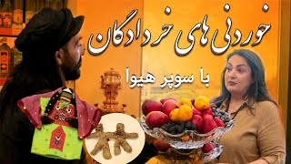 خوردنی های خردادگان  با سوپر هیوا [upl. by Sybille]