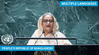 🇧🇩 Bangladesh  Prime Minister Addresses United Nations General Debate 78th Session  UNGA [upl. by Faustine]